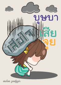 BUSABA melon goofy girl_V06