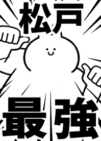 Strongest rabbit[MATUDO]