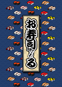 Pixel SUSHI Sticker