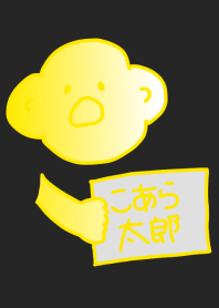 Koara Taro Yellow B 9