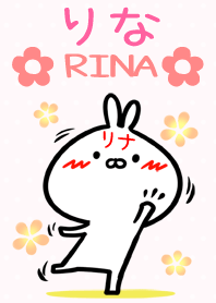 りなさん 専用 うさぎの名前着せかえ Line 着せかえ Line Store りなさん 専用 うさぎの名前着せかえ Line 着せかえ Line Store