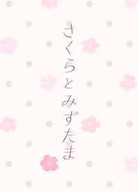 cherry blossoms and polka dots