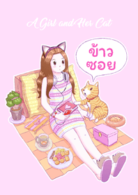 A Girl and Her Cat [KhawSoi] (Pink)