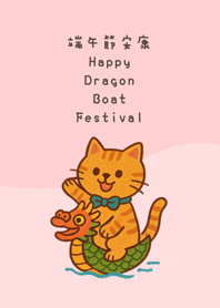 Cat's Dragon Boat Festival(pink color)