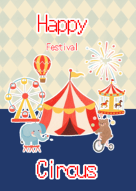 เทศกาลแห่งความสนุก