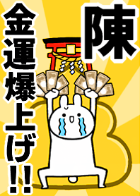 Fortune rise rabbit[Cyen]