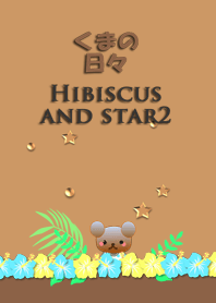 Bear daily<Hibiscus and star2>
