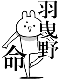 Like Themiie[HABIKINO]