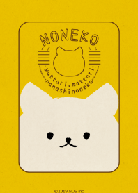 よんひきのねこ-のねこ-