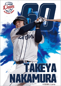 Saitama Seibu lions 2021 takeya nakamura
