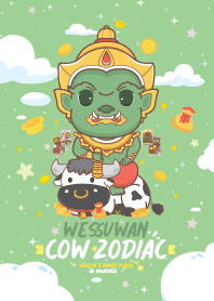 ท้าวเวสสุวรรณ & ปีฉลูวัว x รวยมั่งคั่ง