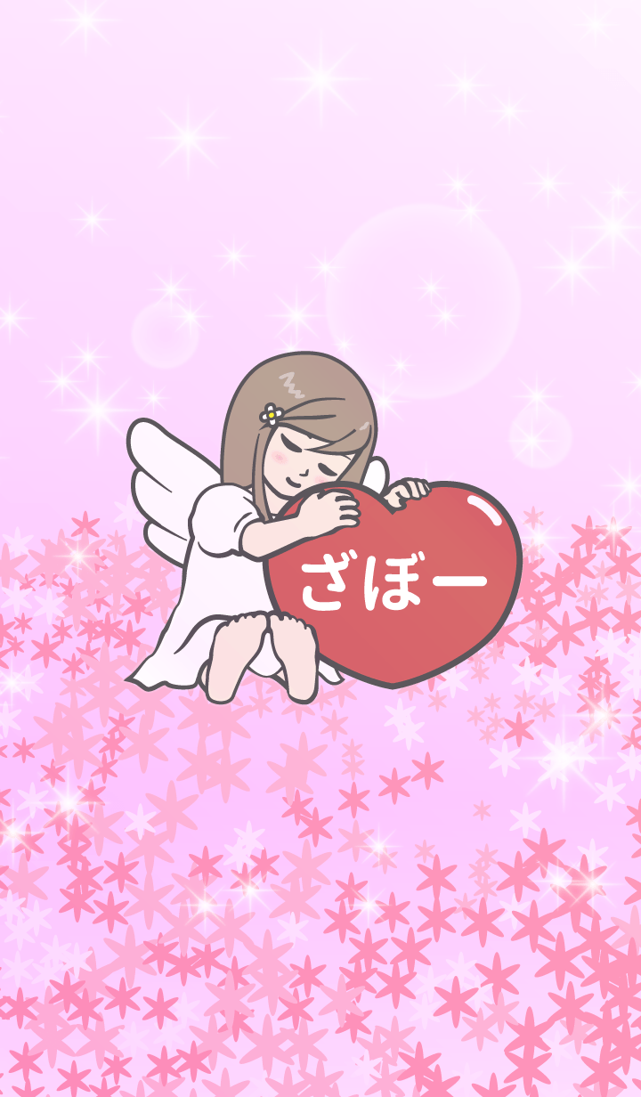 Angel Therme [zabo-]v2