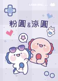 粉圓&涼圓-超萌六角恐龍
