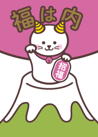 Fortune is inside! Purple x Green ver.