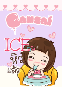 ICE สาวน้อยแก้มใส V.02 e