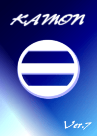 家紋シリーズ-7-