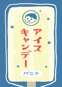 Retro ice pop/vanilla