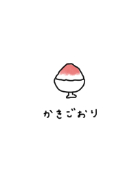 Shaved ice and hiragana.