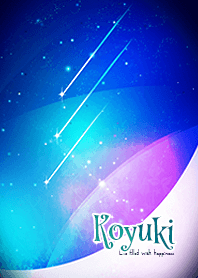 幸運の星空☆こゆき☆