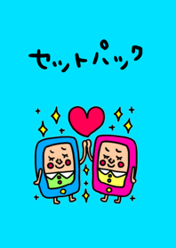 セットパック 自然の家