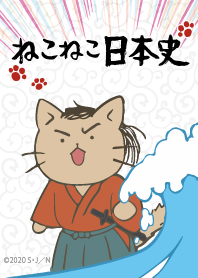 Meow Meow Japanese History vol.2
