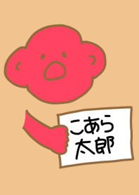 Koara Taro Black x Brown 1