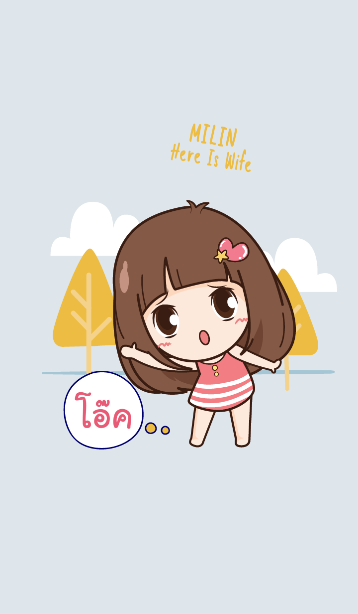 OAK Here Is Wife 7 V13