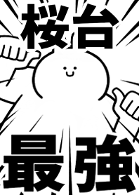 Strongest rabbit[SAKURADAI]