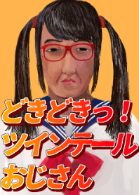 uncle in clothes of the high school girl