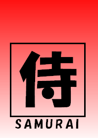 Simple design, Samurai