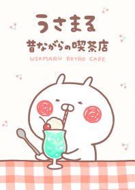 Usamaru คาเฟ่เรโทร