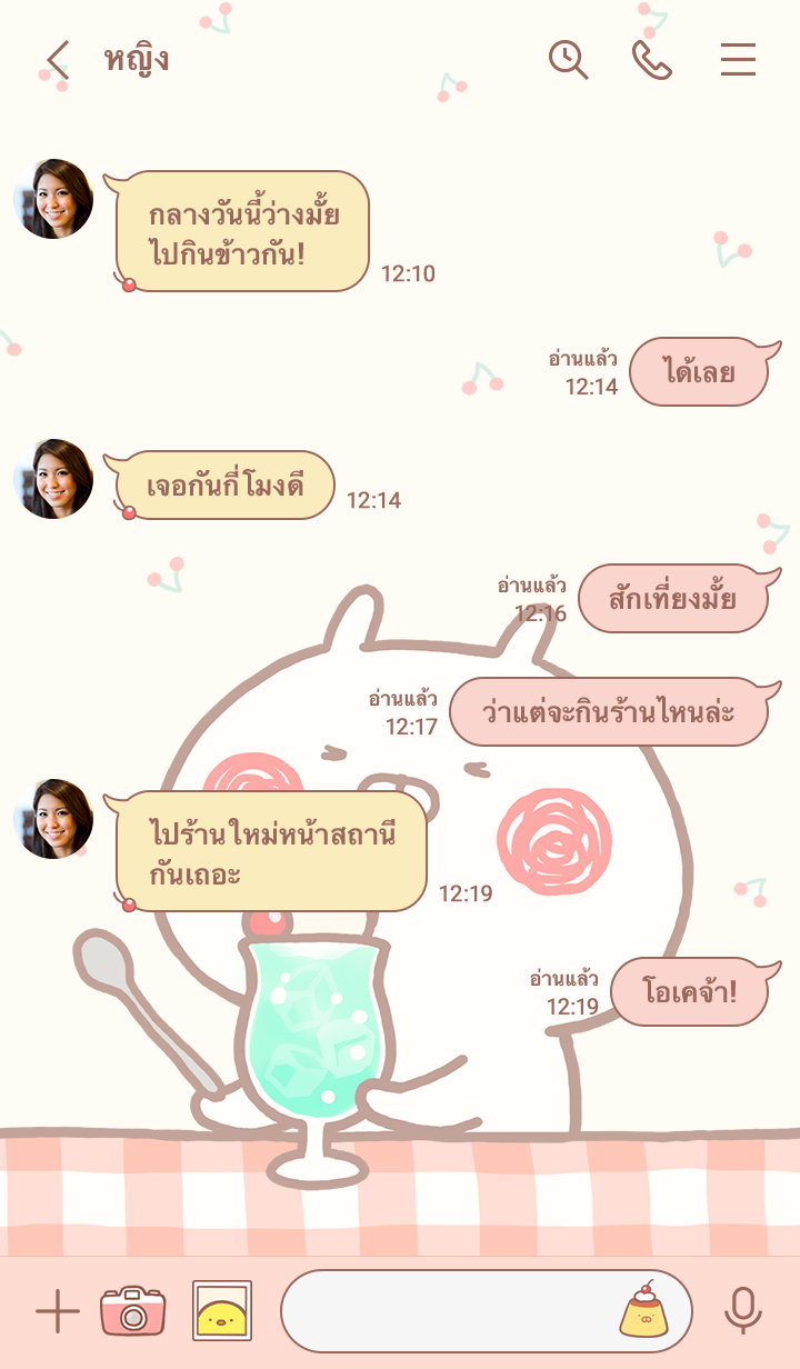 Usamaru คาเฟ่เรโทร รูปที่ 1