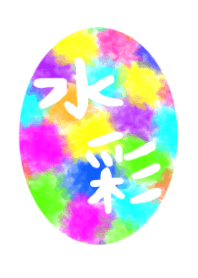 Colorful palette