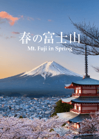 春の富士山