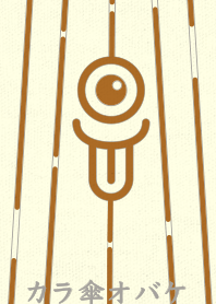 Karakasa Ghost clr bronze