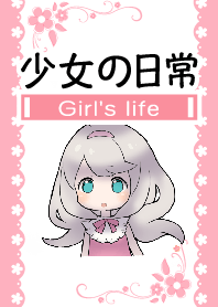 Girl's life Theme
