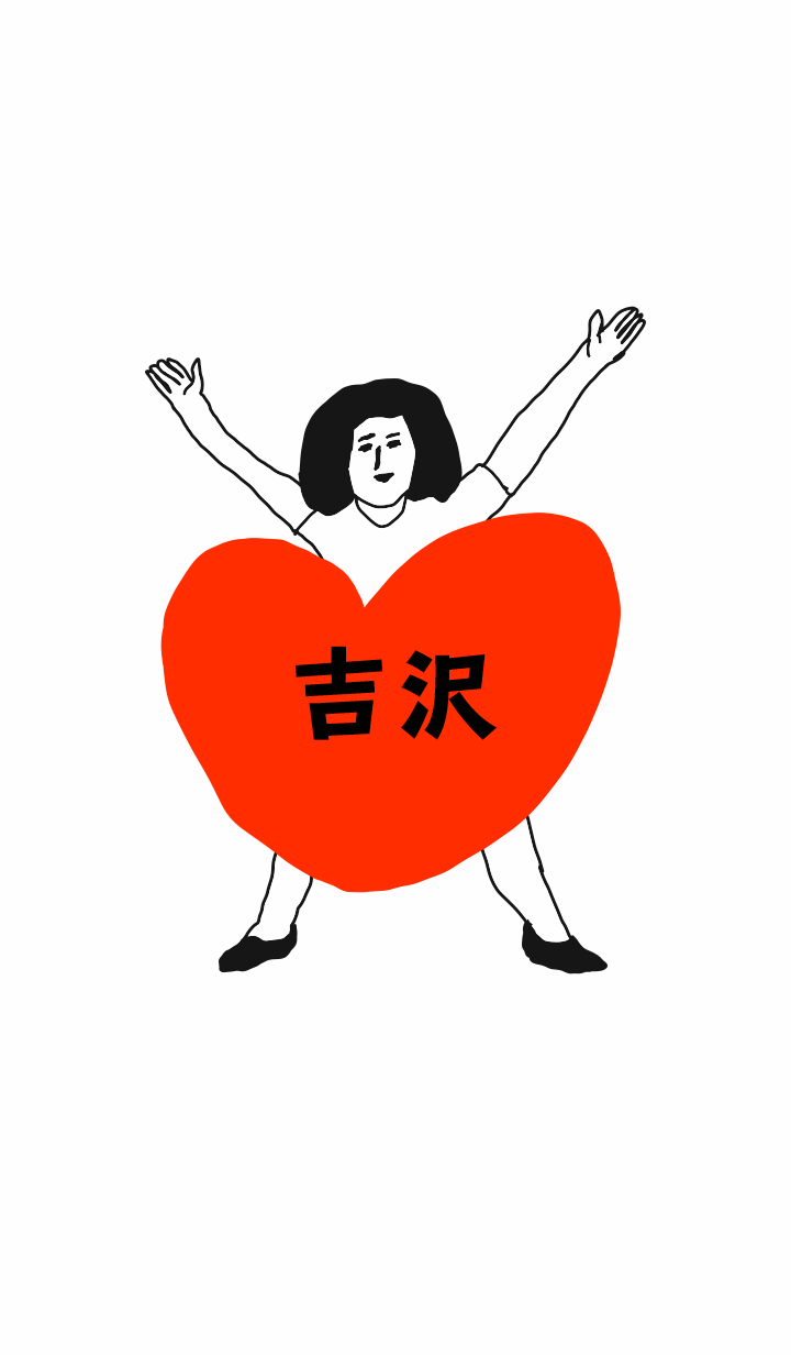 TODOKE k.o YOSHIZAWA DAYO no.625