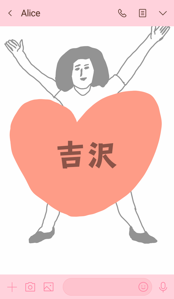TODOKE k.o YOSHIZAWA DAYO no.625