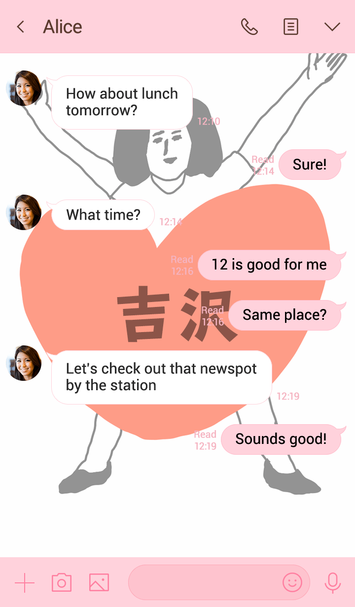 TODOKE k.o YOSHIZAWA DAYO no.625