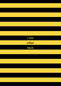 簡單的顏色 : 黃色+黑色