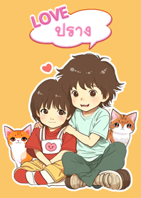 Cute couple (love_Prang)