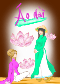 アオザイ～ベトナムの魅力～