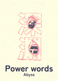 Power words Abyss Cue Pid Pink
