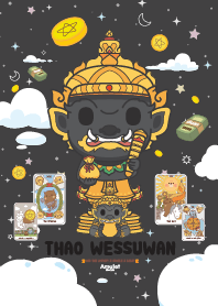 ท้าวเวสสุวรรณ - ถูกหวย รวยเสี่ยงโชค II