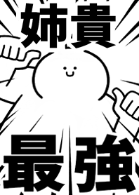 Strongest rabbit[ANEKI]