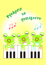 Lucky frog Yomigaeru