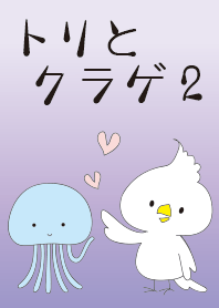 Bird and Jellyfish 2