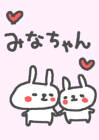 <みなちゃん>専用うさぎ着せ替え