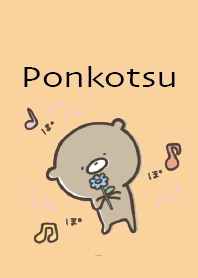 ส้ม : กระตือรือร้นนิดหน่อย Ponkotsu 3