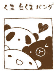 kumasirokumapanda niko simple